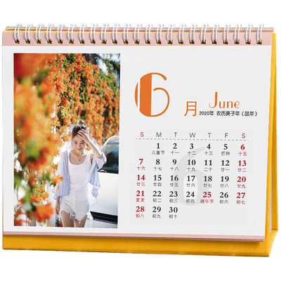 2026年台历定制企业台历团购优惠