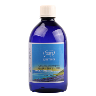 芳时新疆天然薰衣草纯露花水补水收敛毛孔皮肤修护爽肤水500ml