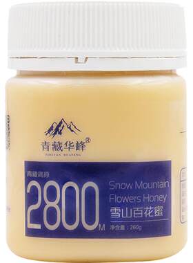 天然青藏华峰青海青海特产蜂蜜