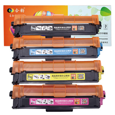 兄弟彩色打印机硒鼓墨粉盒