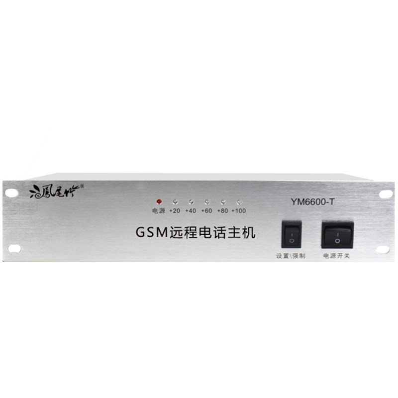 4G手机远程控制云广播农村号角大喇叭村村通无线调频广播防洪预警
