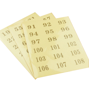 婚礼桌卡标签 游戏不干胶贴金色数字贴 桌卡数字贴结婚席位贴