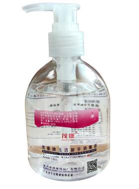 抗菌抑菌医学免洗250ml消毒液