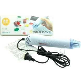 合璧堂热风枪 凸粉浮雕粉热缩片伴侣手工手绘印章手机链饰品DIY