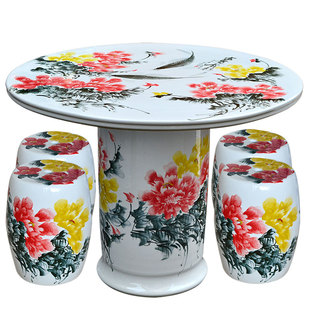 景德镇陶瓷桌子凳子套装 休闲圆桌花园瓷凳户外庭院露天阳台桌椅