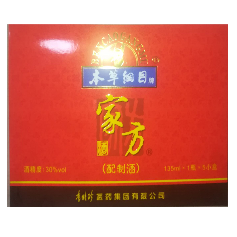 蕲春李时珍老式家方酒5*135ml，本草纲目牌酒配制酒农二代东哥