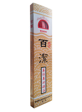 家用红色塑料筷子10橡胶家庭专用