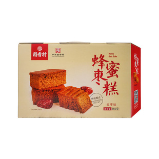 稻香村蜂蜜枣糕850g红枣面包糟糕枣糕整箱早餐糕点饼干特产