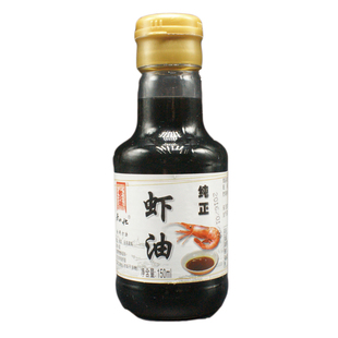 2瓶装虾油露老北塘火锅海鲜原汁卤虾油拌凉菜调料调味150ml纯虾油