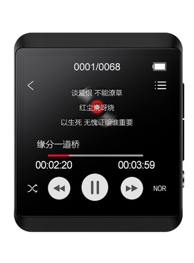 锐族高音质背夹式跑步随身听mp3
