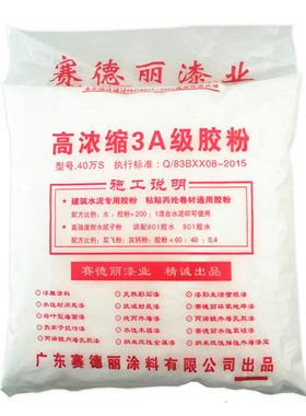 拉毛拍浆胶粉水泥粘贴防水卷材