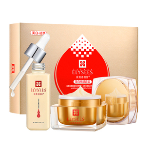 浪漫香榭丽美白祛斑套装更名为精灵之恋香榭丽祛斑 护肤套装淡斑