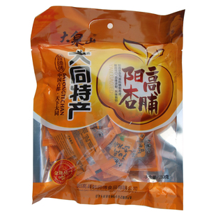 山西特产杏脯大同阳高杏脯韩师傅大泉山阳高杏脯200克果脯5袋包邮