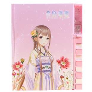 小学生钢琴键密码本 公主彩页密码锁日记本男生女生日记本礼物