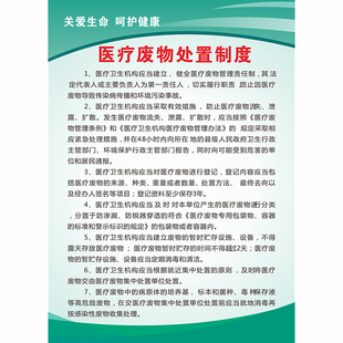 口腔诊所规章制度牌上墙科室牌牙科门诊管理规范隔离牌KT板包邮