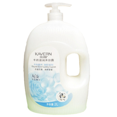 佳朗正品滋润保湿家庭学生沐浴露