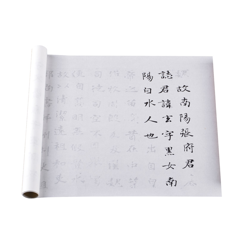 魏碑临摹描红练习字帖毛笔书法
