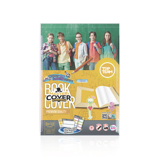 麦思考环保包书皮自粘透明书皮纸CPP磨砂包书膜小学生初中高中全套防水二三一年级16KA4磨砂自贴课本书皮膜