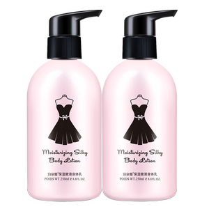 【买一送一】泊泉雅保湿嫩滑身体乳