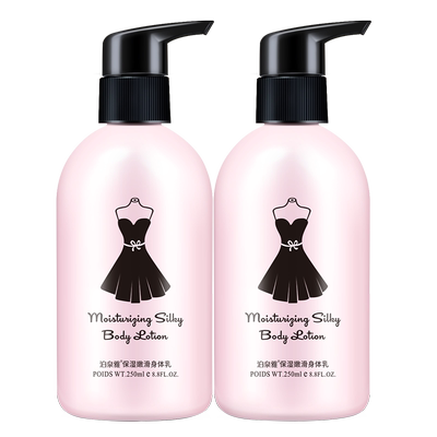 【买一送一】泊泉雅保湿嫩滑身体乳