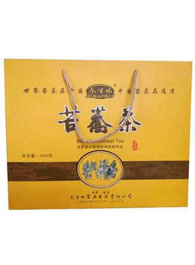 甘肃定西通渭乐百味土特产苦荞茶