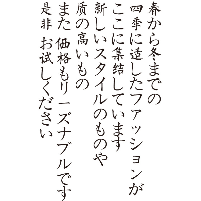 ins日语日文字母服装日式墙贴纸