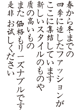 ins日语日文字母服装日式墙贴纸