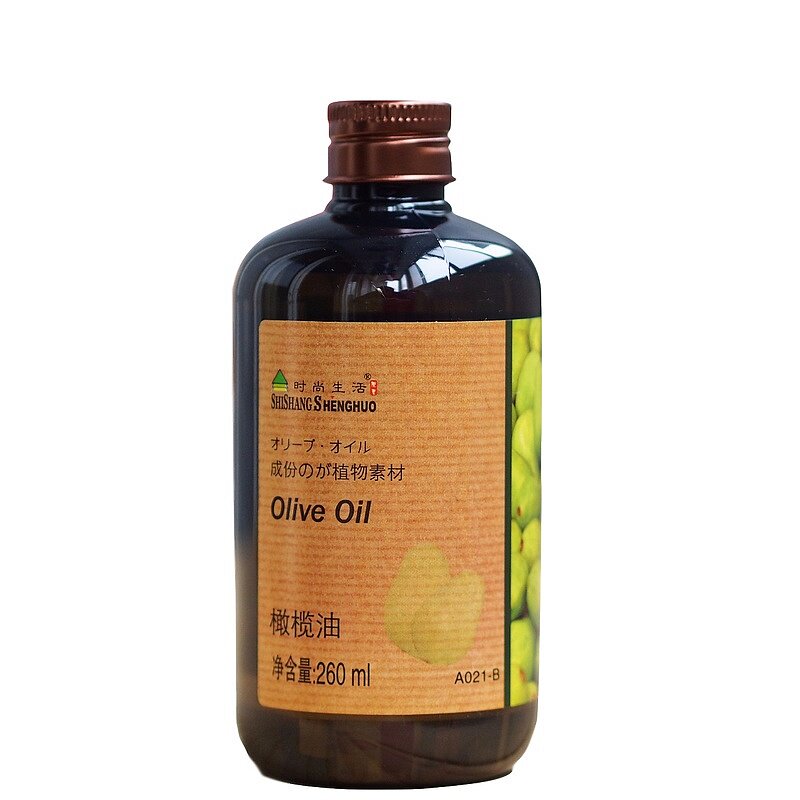 时尚生活橄榄油基础油基底油
