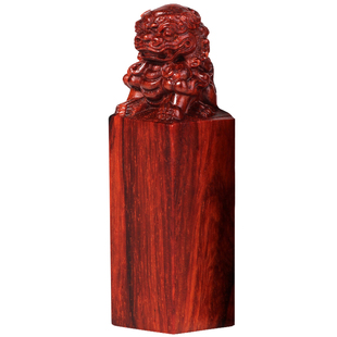 梨香院 印度小叶紫檀木 狮子印章 定刻 古风 私人 姓名 定做 名字