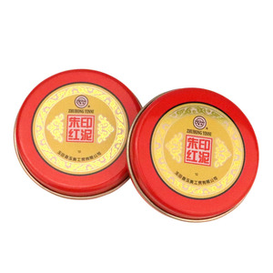 10个装包邮红色印台印章用铁盒工艺快干印泥小号财务办公印泥印台