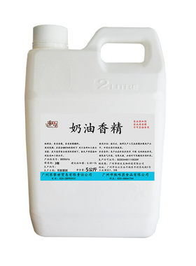 专用饮料甜品烘焙钓鱼小药奶油