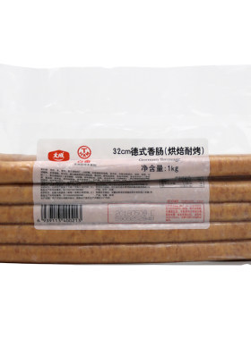 大成姐妹厨房德式香肠烘焙
