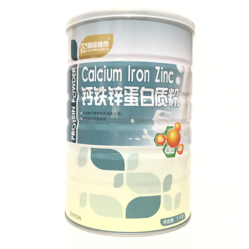 【买1罐送1罐】 嘉应健泰钙铁锌蛋白质粉1千克加送摇摇杯或钙片