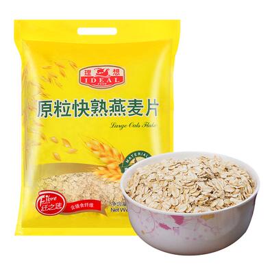 理想原粒熟燕麦片方便早餐