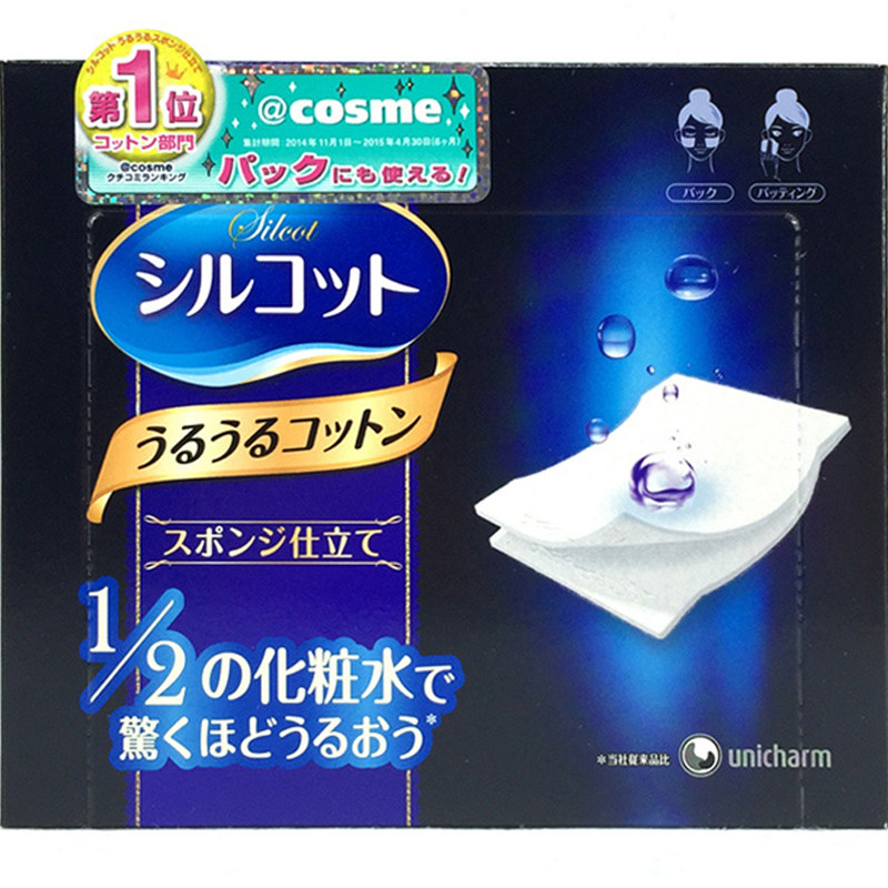 尤妮佳日本进口超薄省水化妆棉
