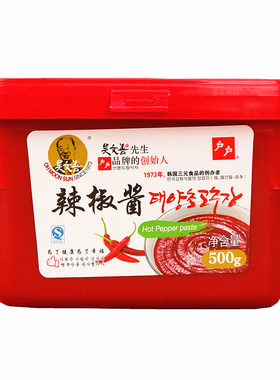 户户辣椒酱韩国下饭酱韩式辣酱