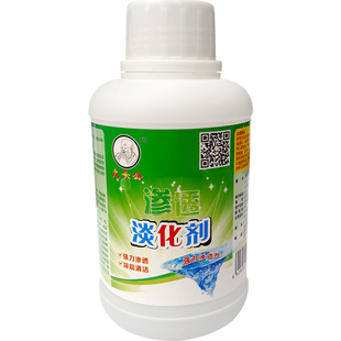 瓷砖清洁淡化剂渗色地板地砖大理石台面洗茶水彩笔染色强力除色剂