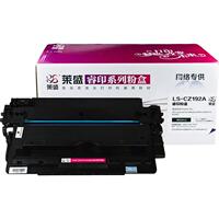 莱盛192A硒鼓 适用惠普HP LaserJet  M435nw M701a M701n M706n CZ192A HP93A 激光打印机碳粉盒 墨盒