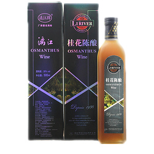 桂林特产桂花酒伴手礼 漓江牌桂花陈酿露酒蜜酒500ml20度区域包邮