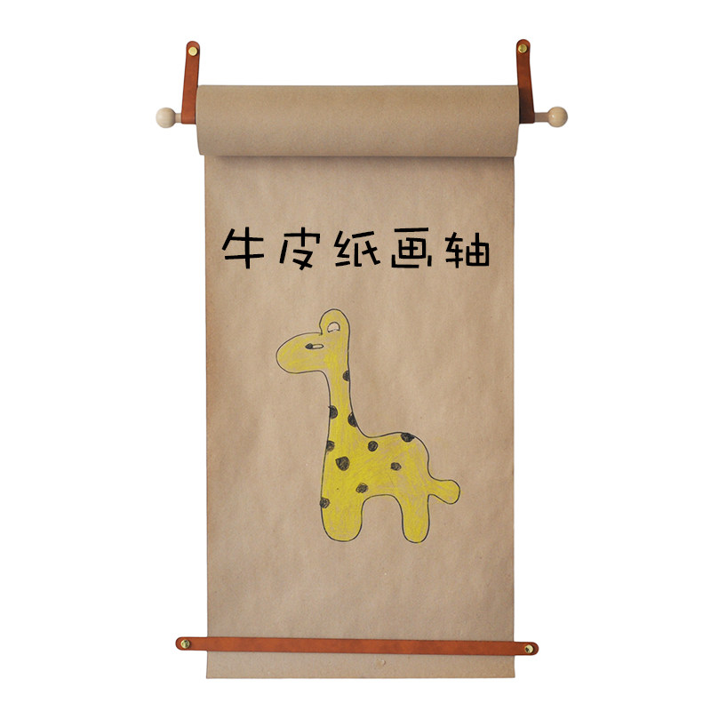 diy手绘留言涂鸦牛皮纸墙壁装饰