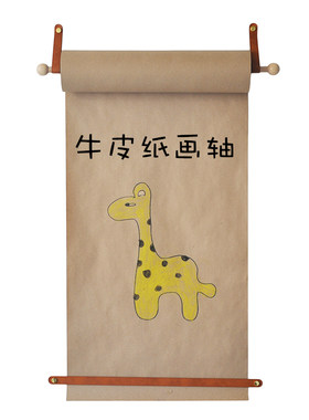 diy手绘留言涂鸦牛皮纸墙壁装饰