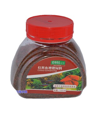 爱斯特小型鱼热带孔雀