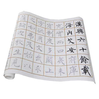 褚遂良经典倪宽赞拓印高效宣纸