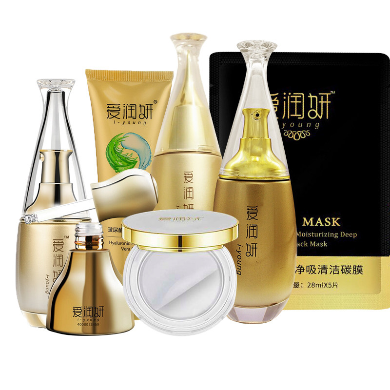 爱润妍保湿护肤补水套装化妆品