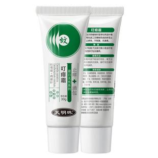 天明珠舒缓霜（原叮痱霜）舒缓蚊虫叮咬非孕妇婴儿宝宝止痒膏