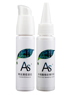 痘痘30ml毛孔控油痘痘保湿
