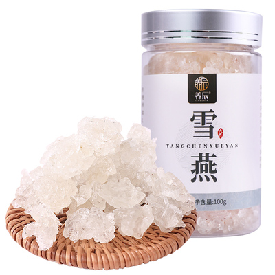 养辰正品植物胶质丑耳拉丝雪燕