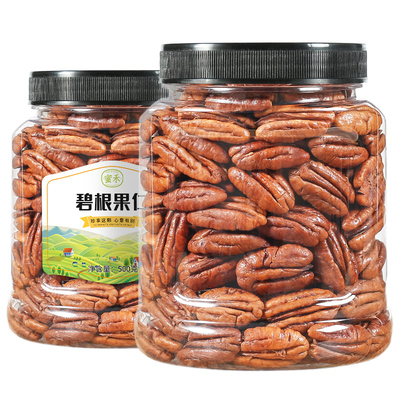 碧根果仁干果坚果零食