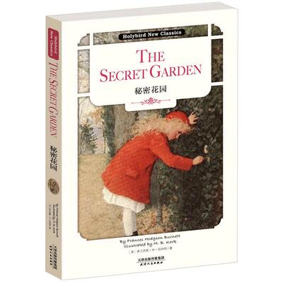 【当当网 正版书籍】秘密花园：THE SECRET GARDEN（英文原版）