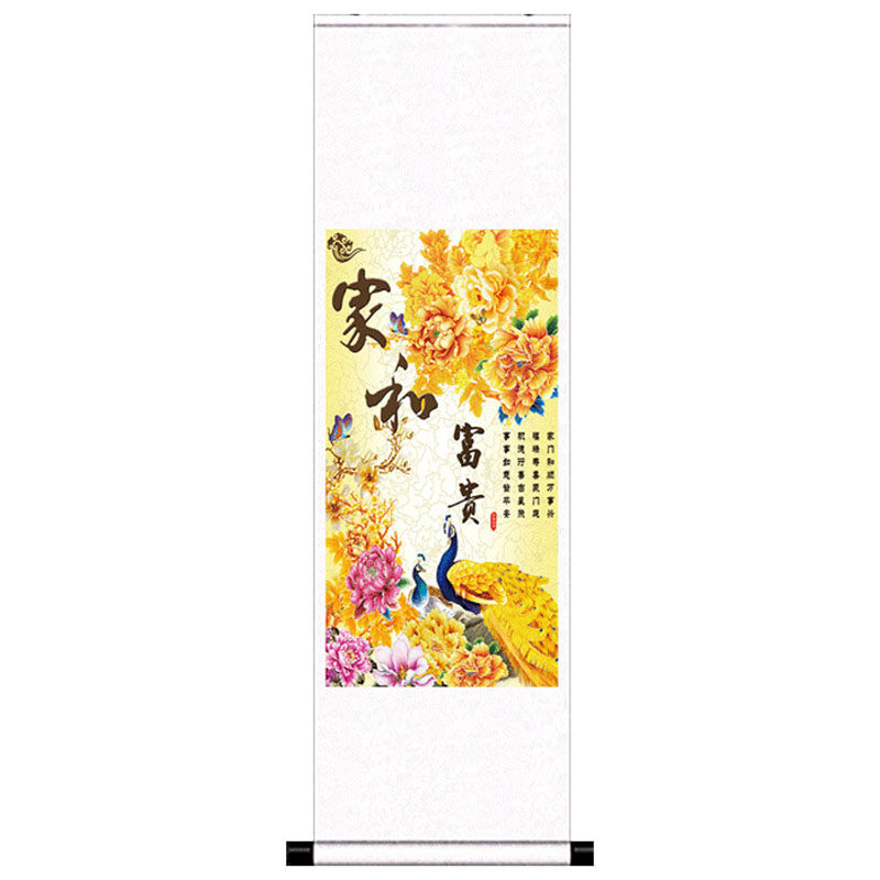 家和富贵孔雀牡丹风水挂画丝绸卷轴画条幅花鸟画客厅装饰招财挂画